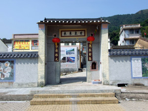lai-chi-wo