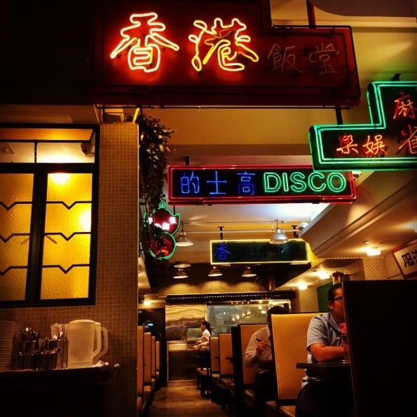 hongkongcanteen