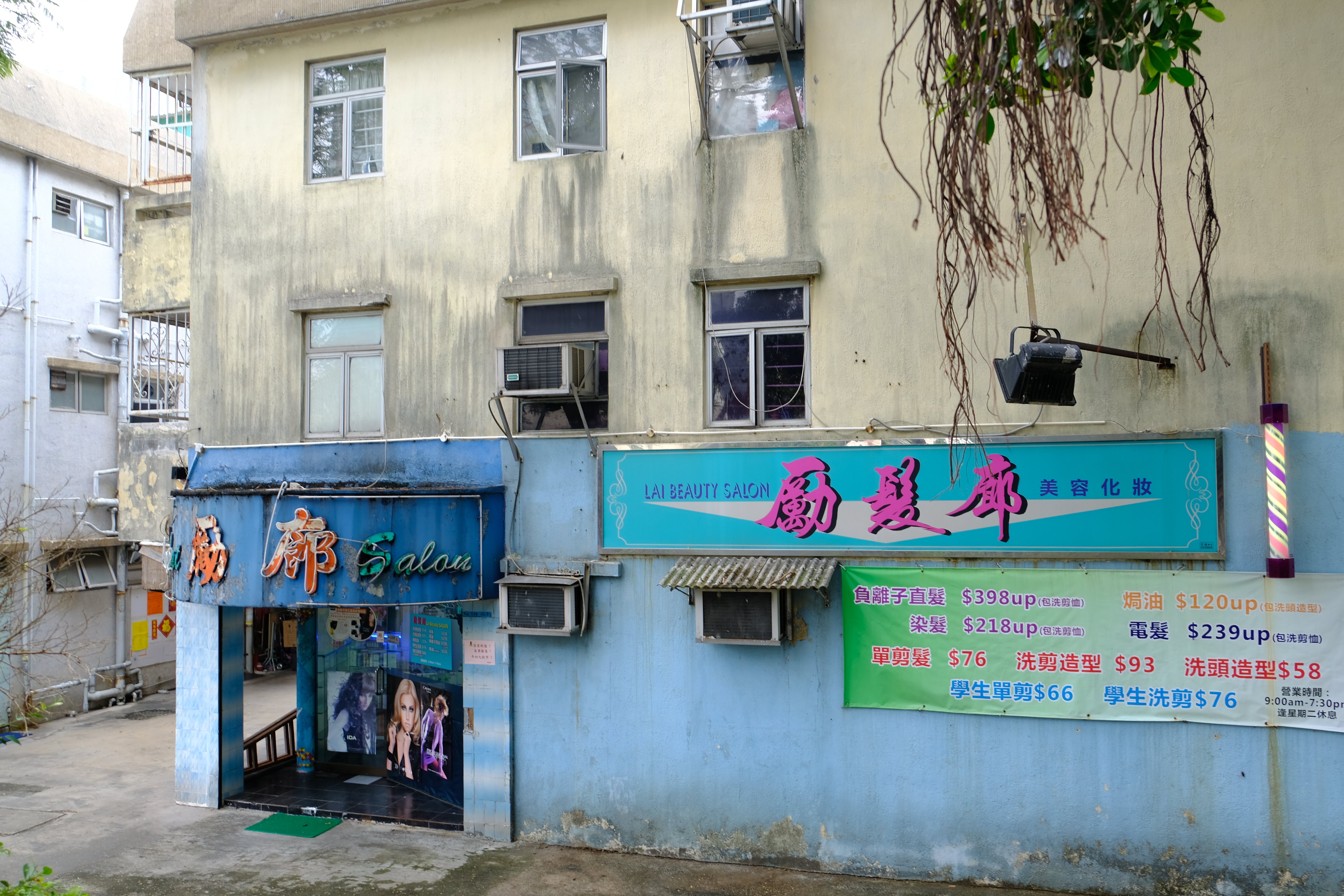 There are several traditional salons.