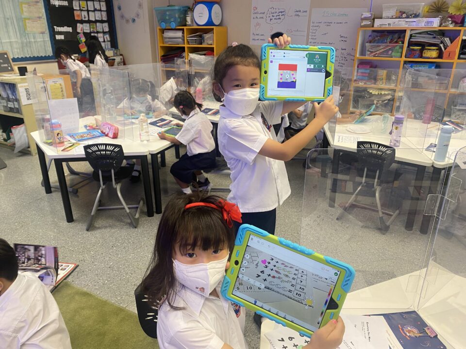 American International School  - Creating Confident Leaders since 1986
