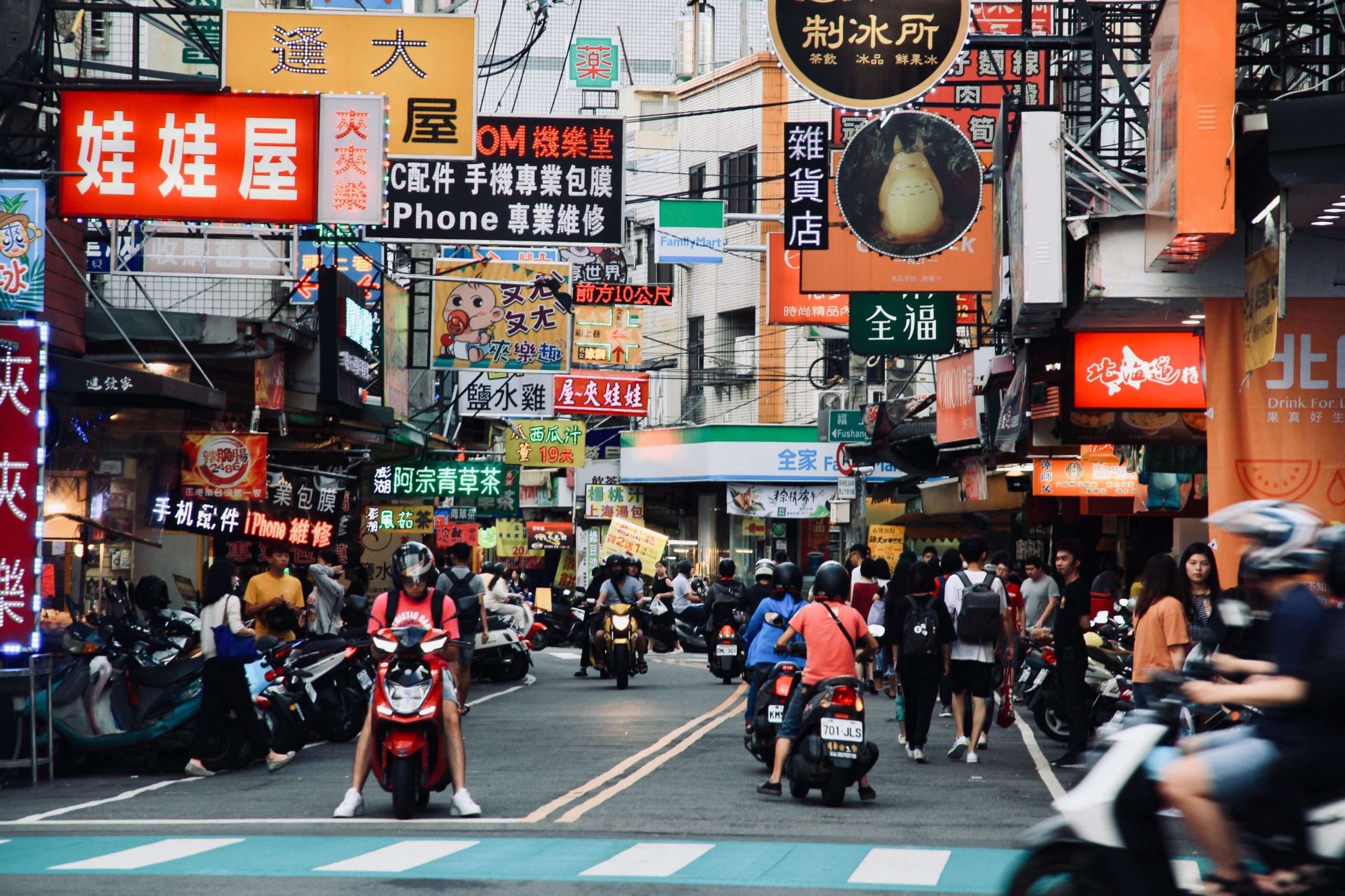 台灣移民