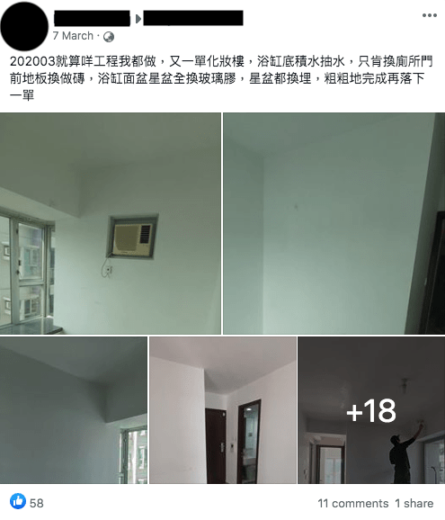 化妝樓