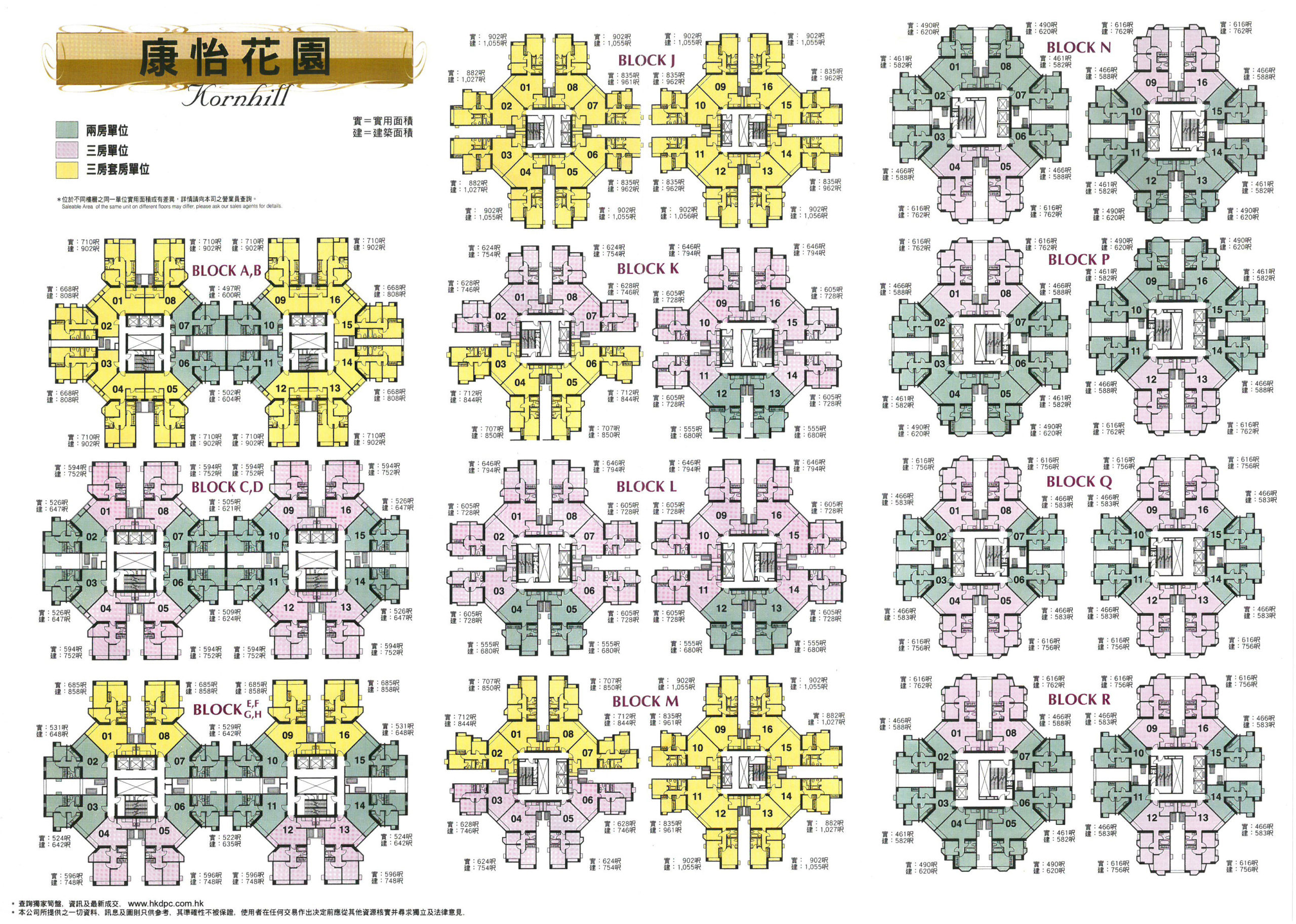 康怡花園平面圖