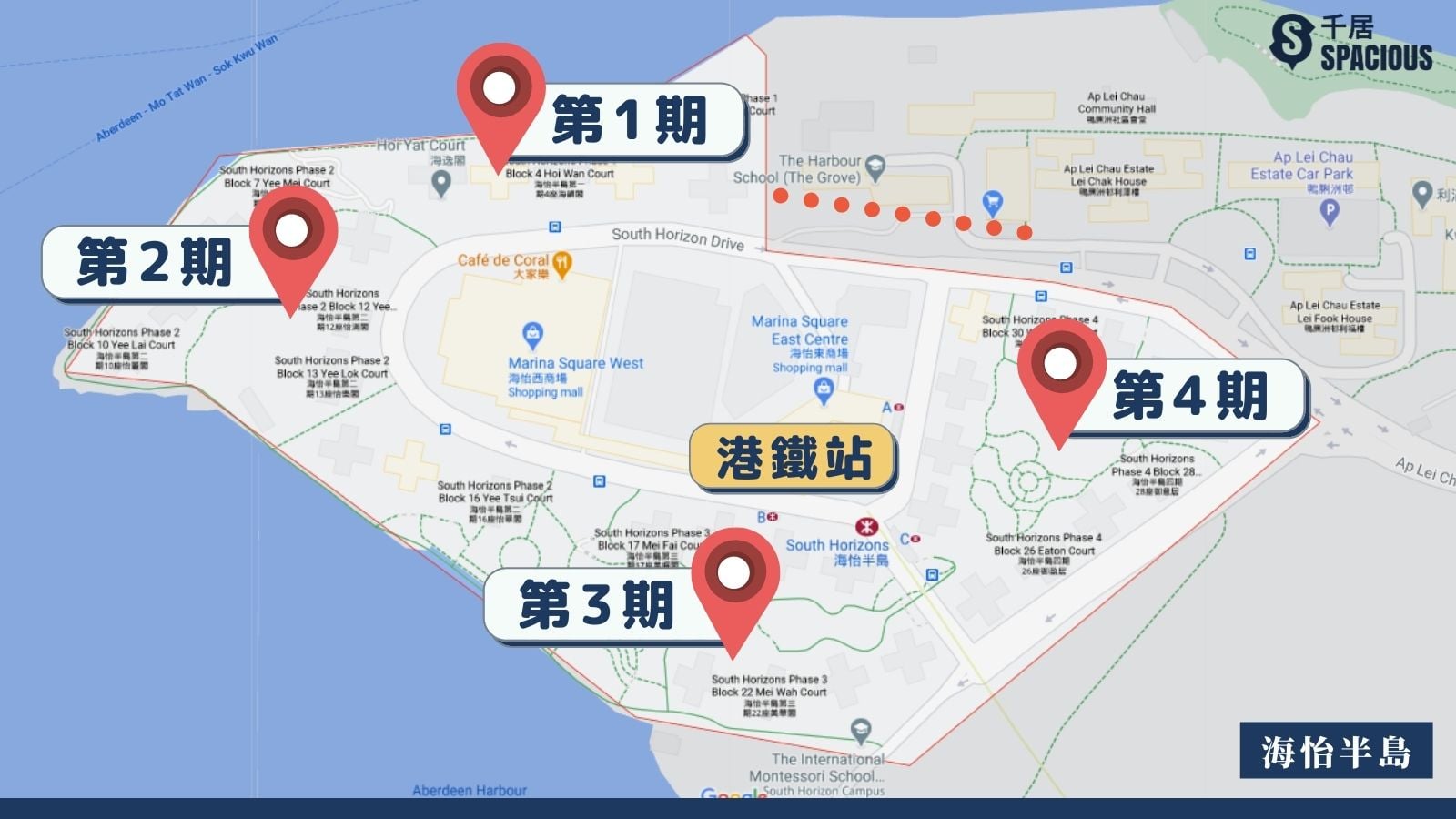 海怡半島不同期數位置圖
