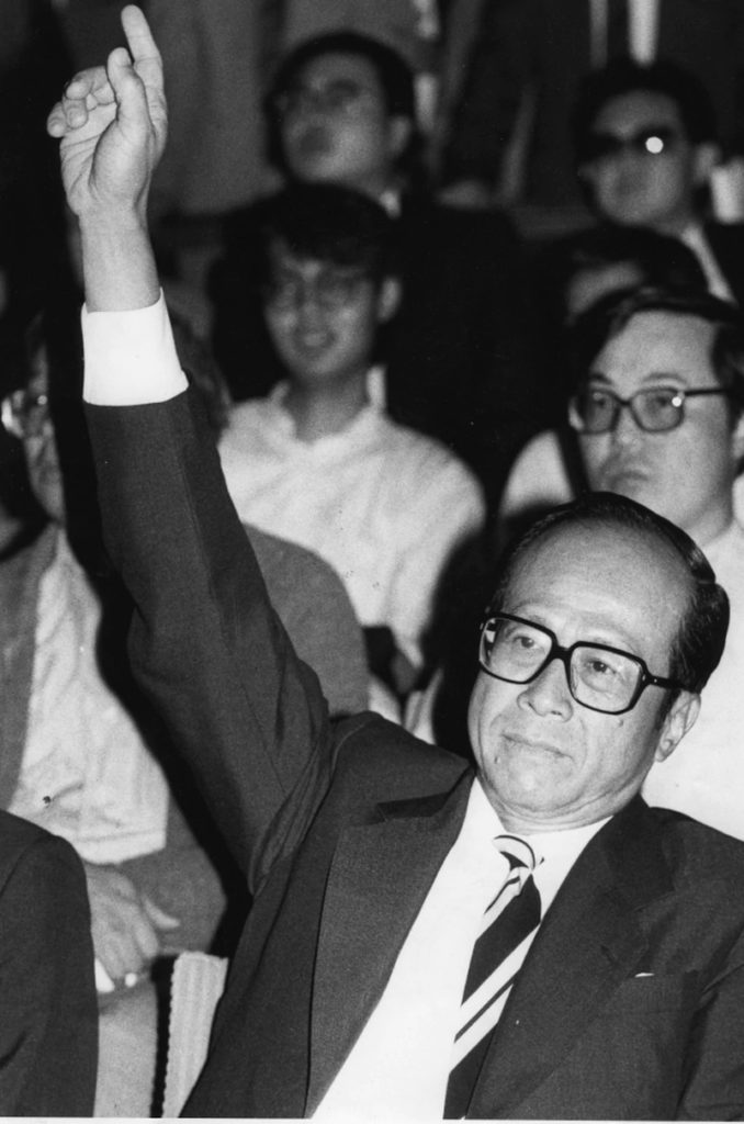 1981年-李嘉誠