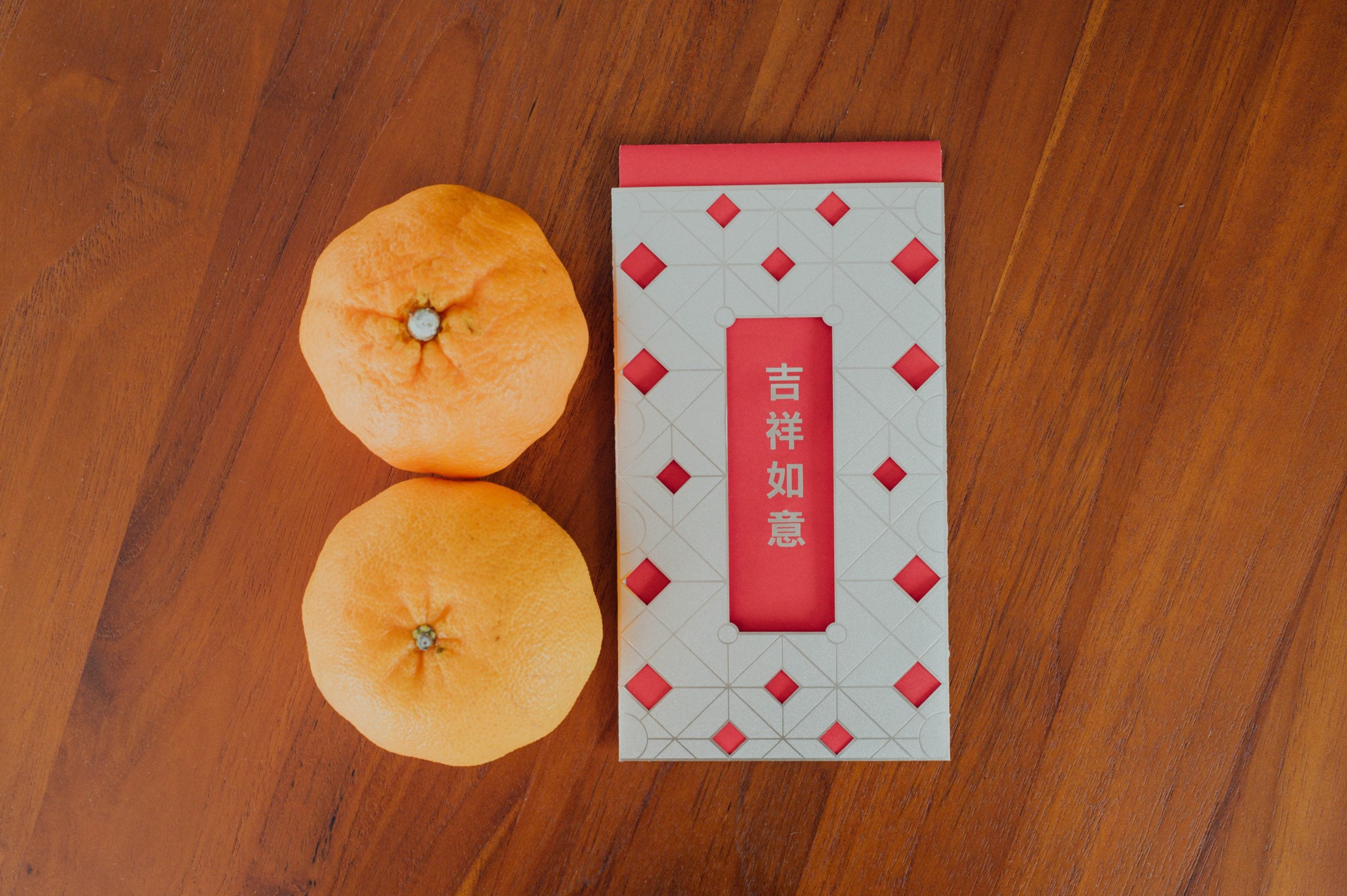 拜四角-入伙-利是