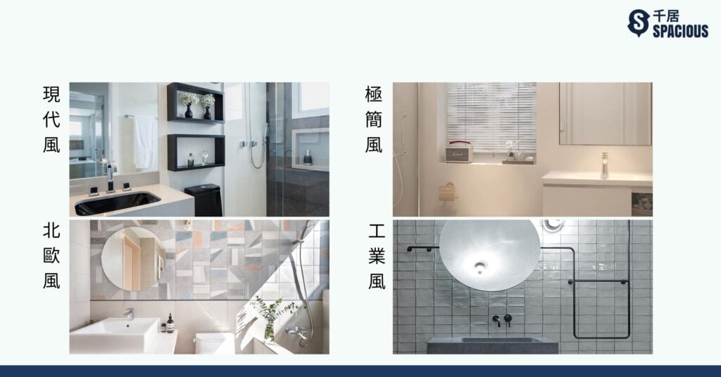 居屋設計範例